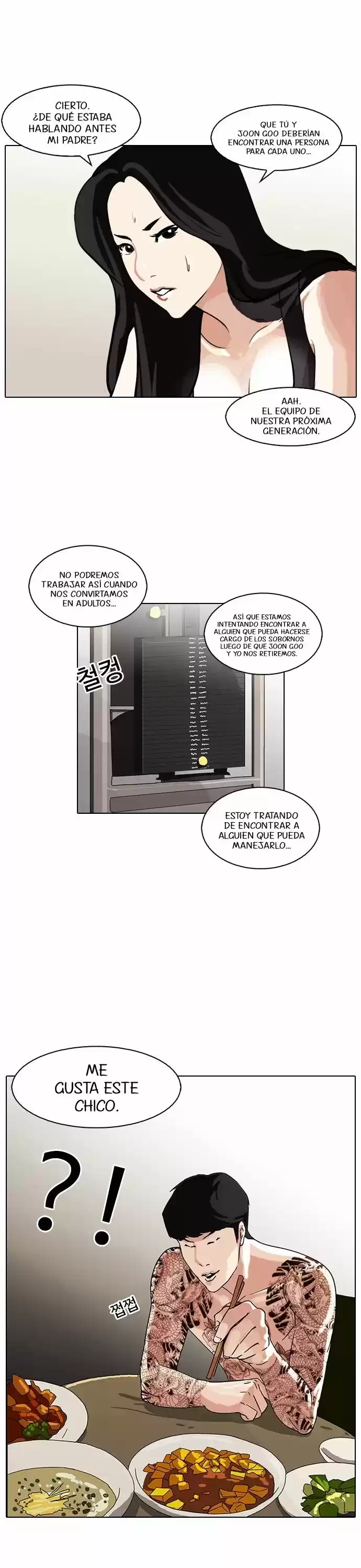Lookism capítulo 85, página 34