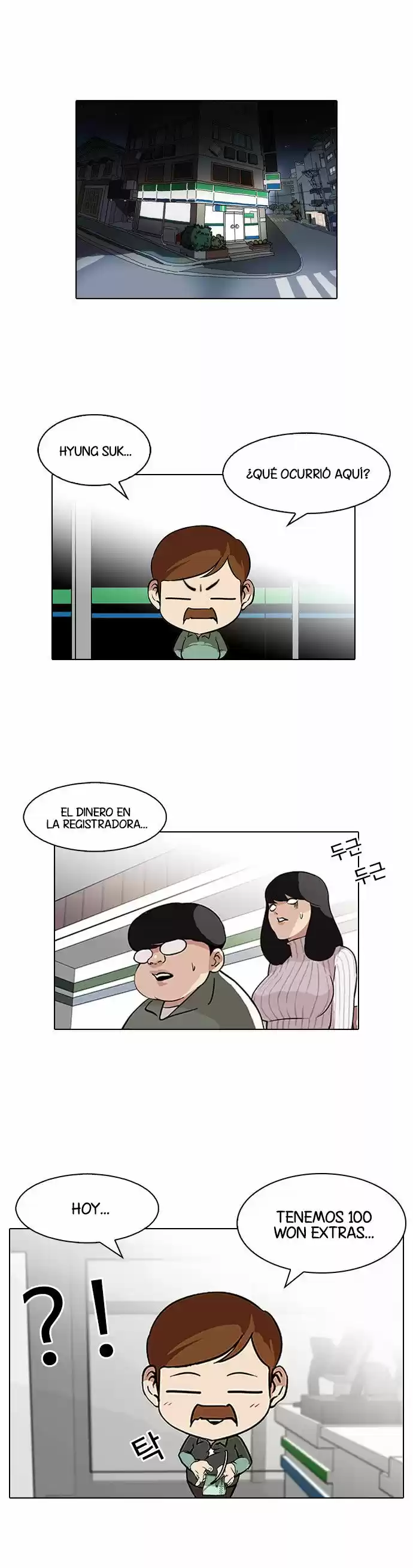 Lookism capítulo 86, página 3