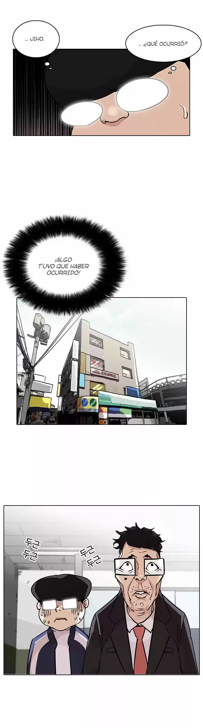 Lookism capítulo 86, página 7