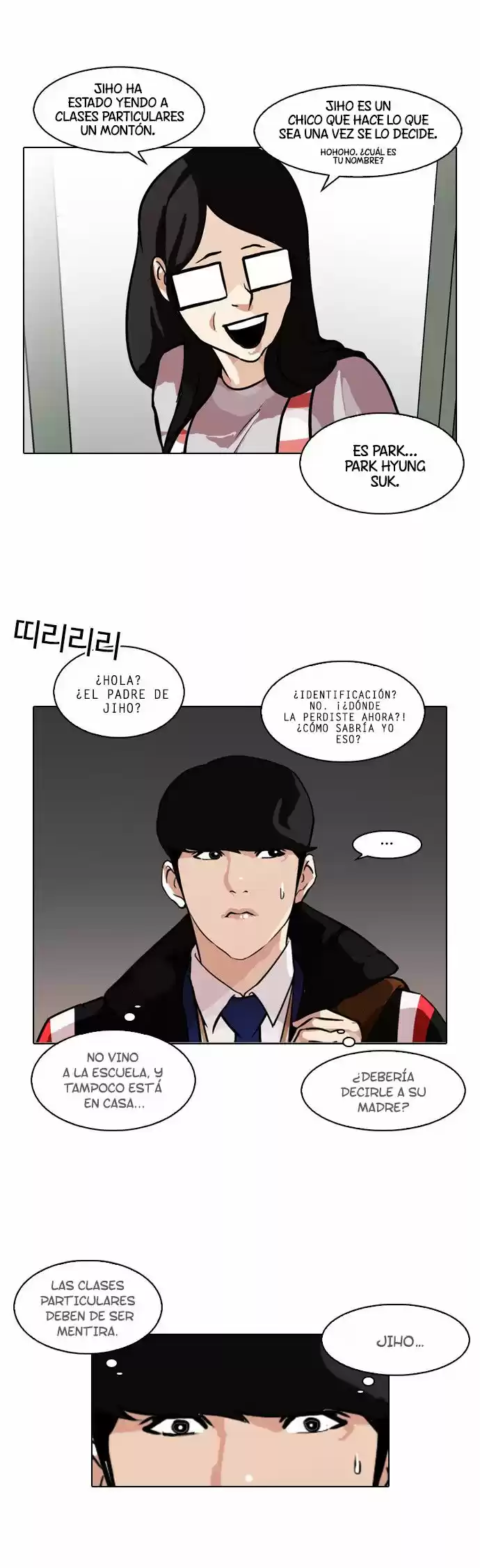 Lookism capítulo 86, página 19