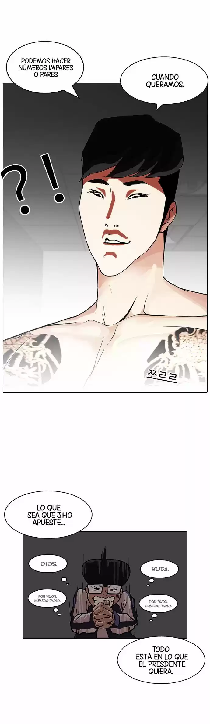 Lookism capítulo 86, página 37