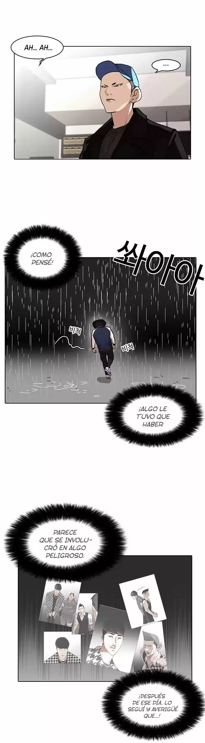 Lookism capítulo 87, página 15
