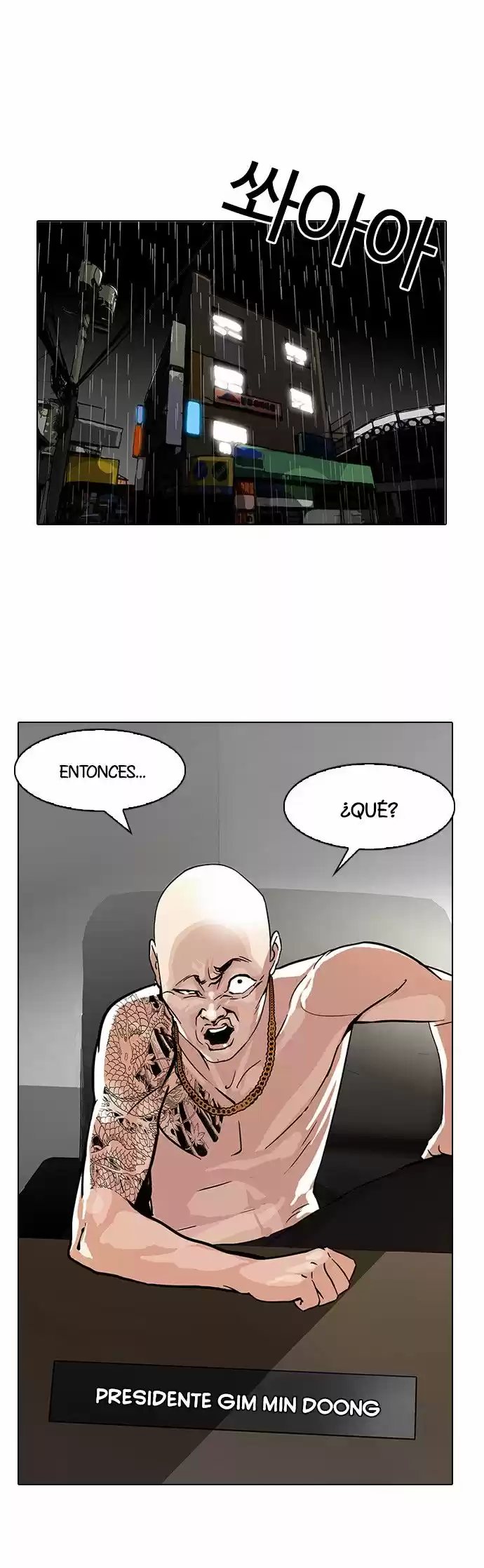 Lookism capítulo 87, página 18