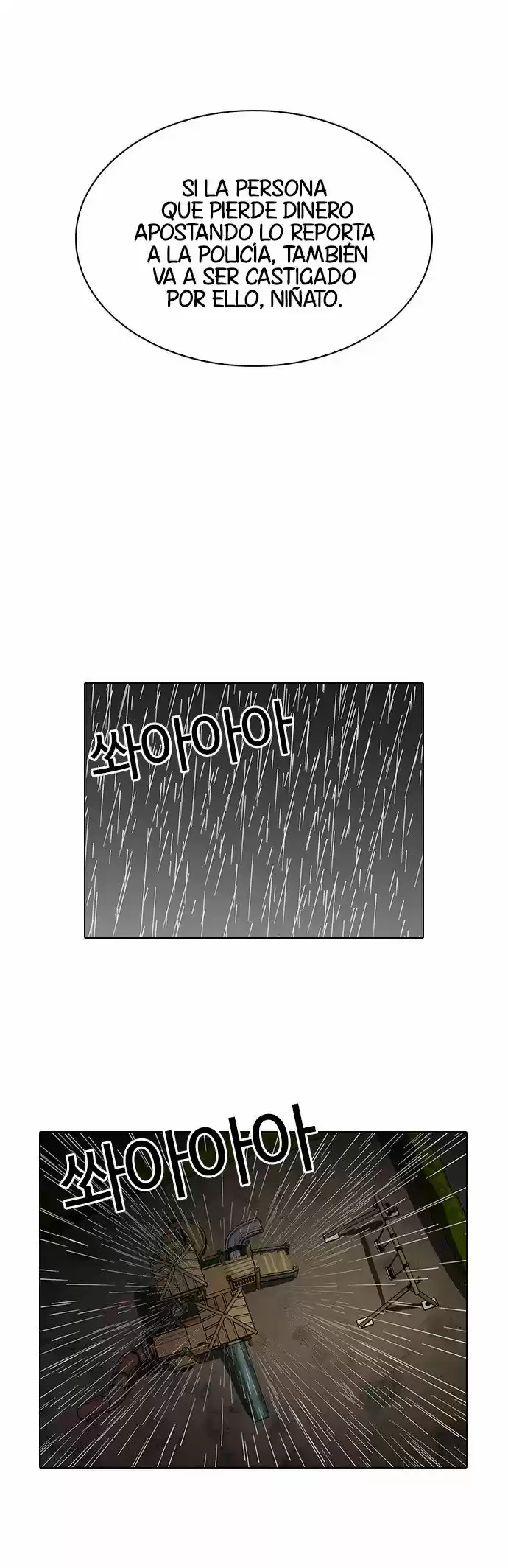 Lookism capítulo 87, página 25
