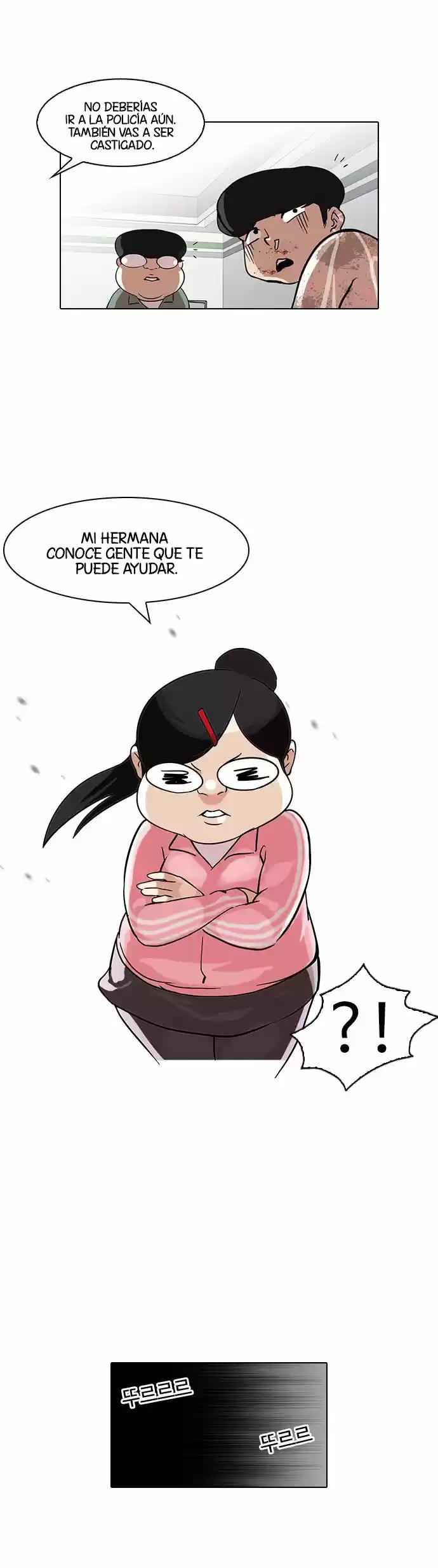 Lookism capítulo 87, página 42