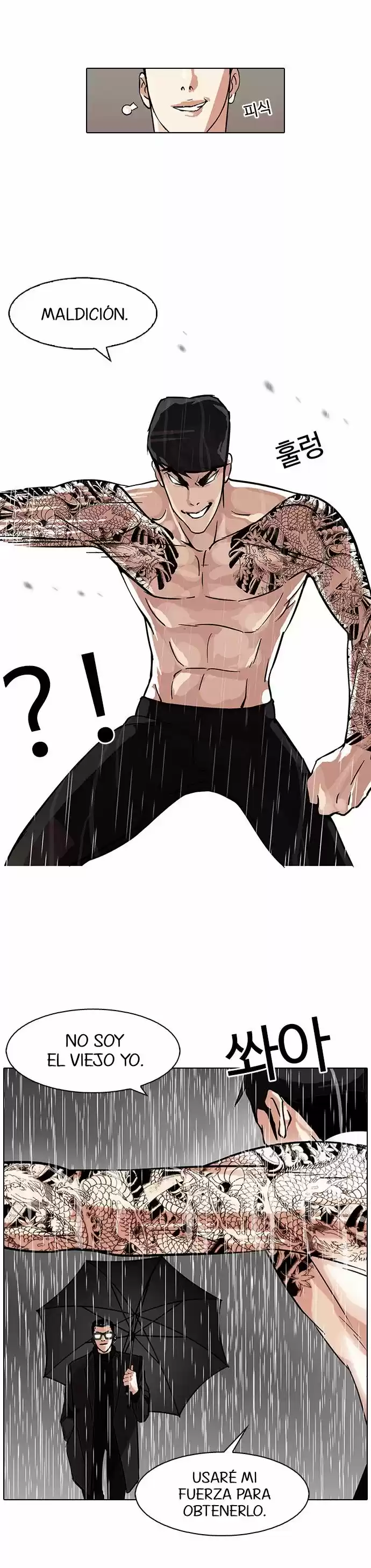 Lookism capítulo 89, página 12