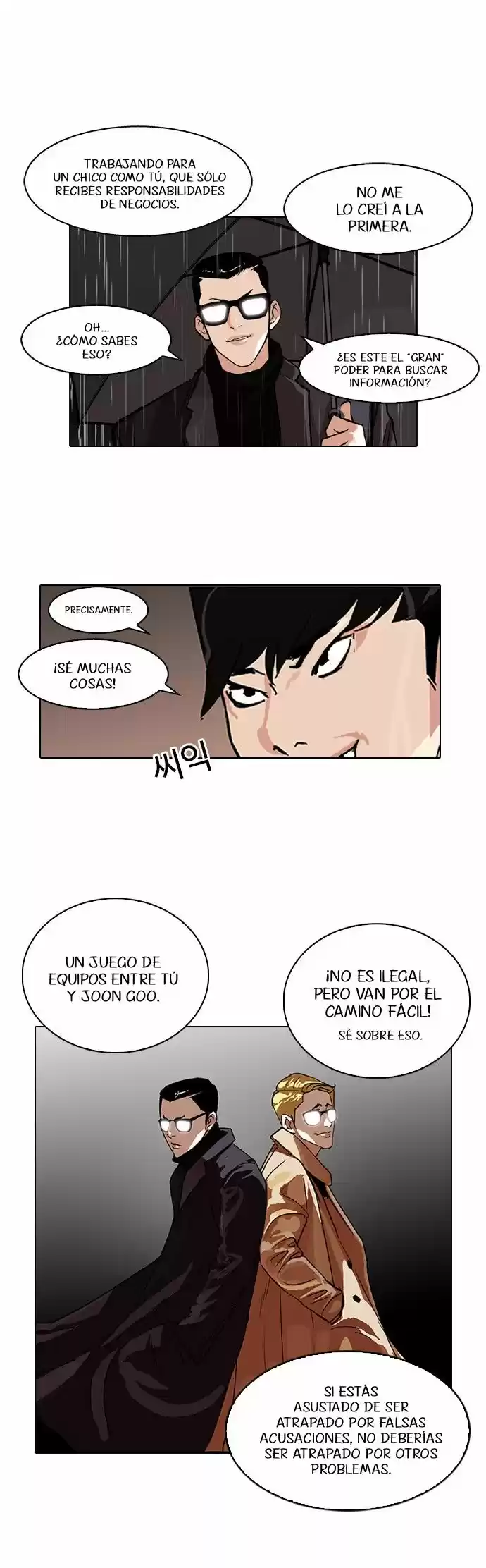 Lookism capítulo 89, página 14