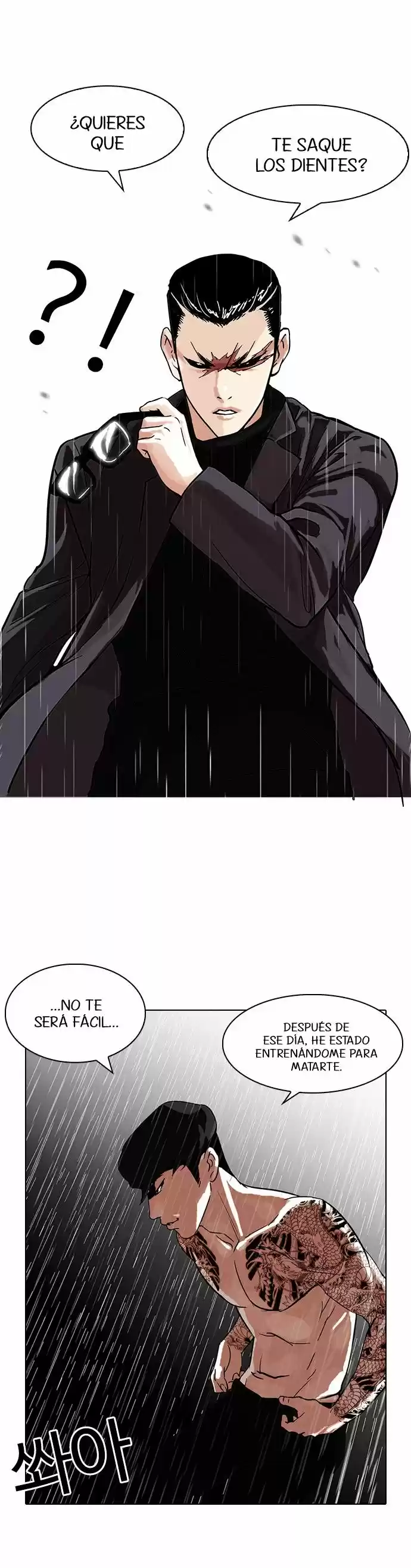 Lookism capítulo 89, página 17
