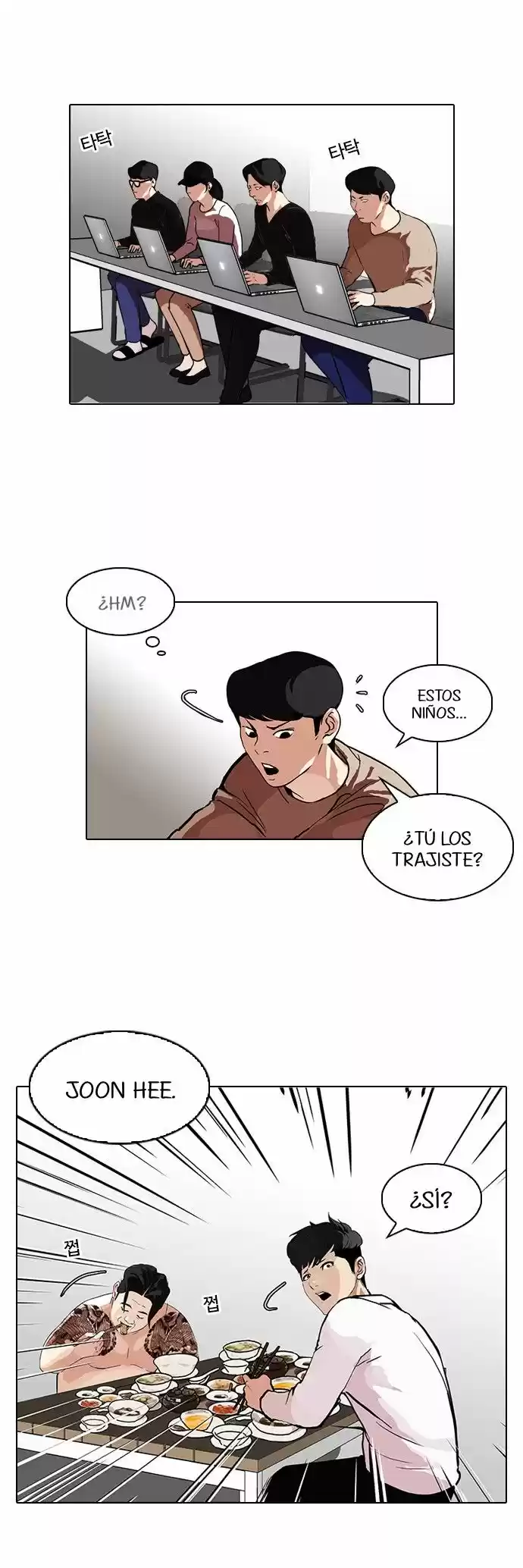 Lookism capítulo 89, página 19