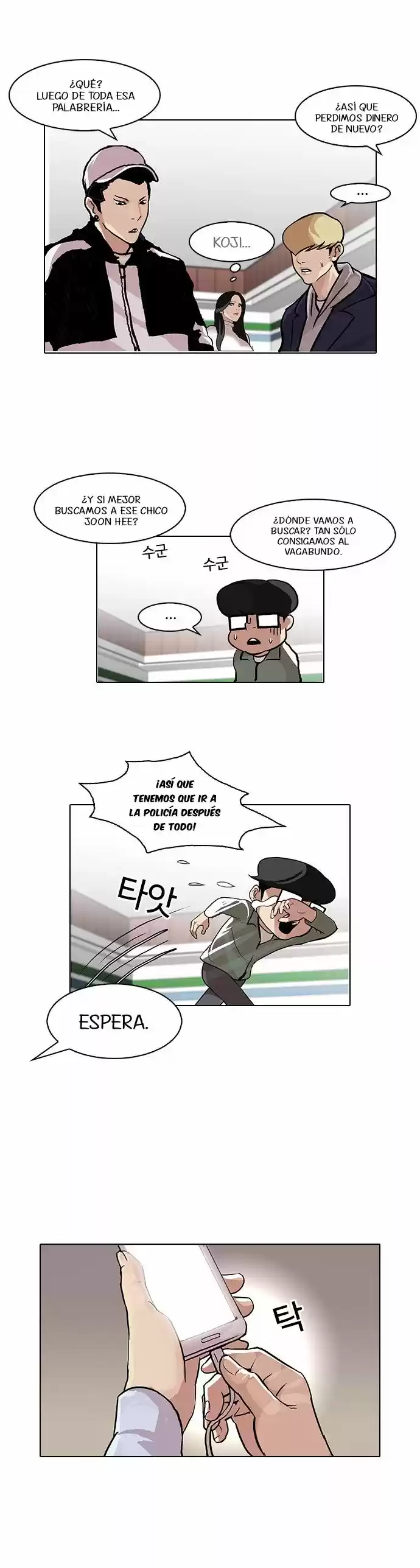 Lookism capítulo 89, página 30