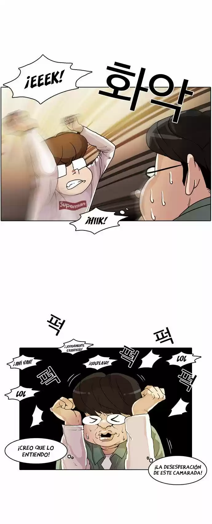 Lookism capítulo 9, página 5