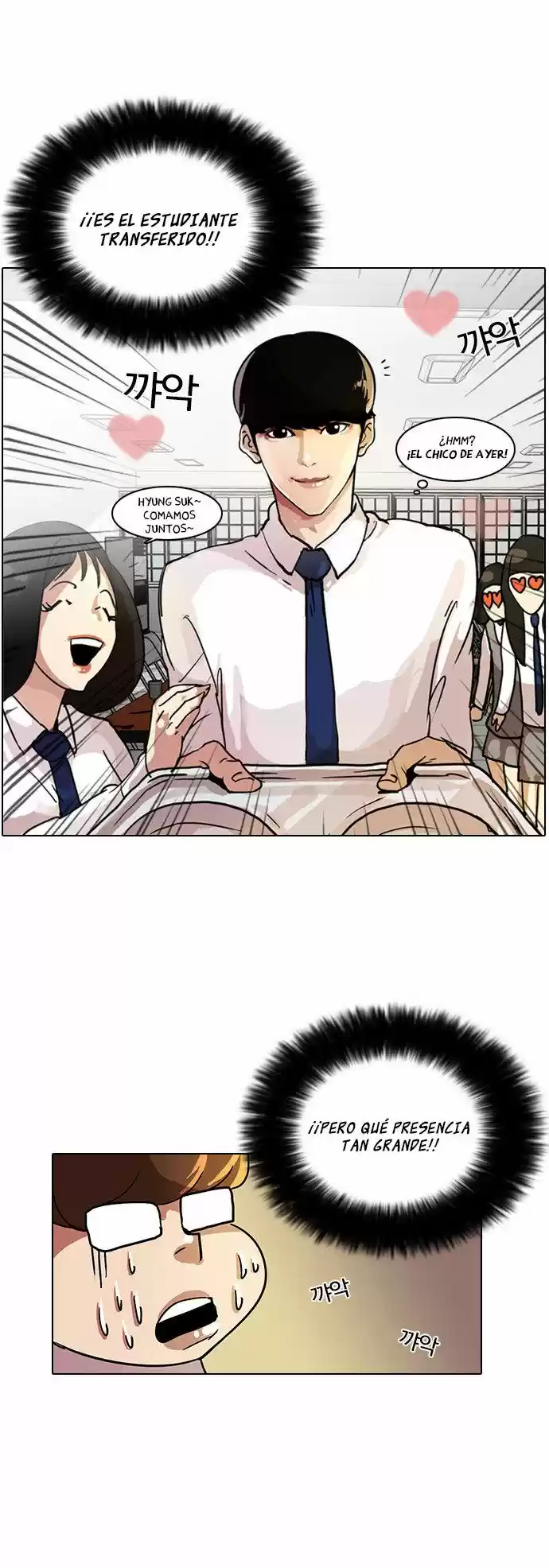 Lookism capítulo 9, página 18