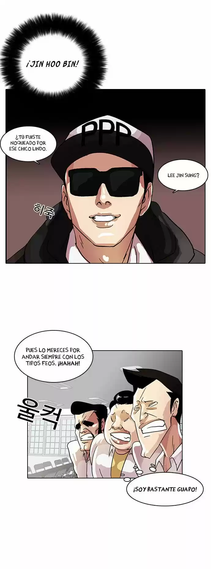 Lookism capítulo 9, página 25
