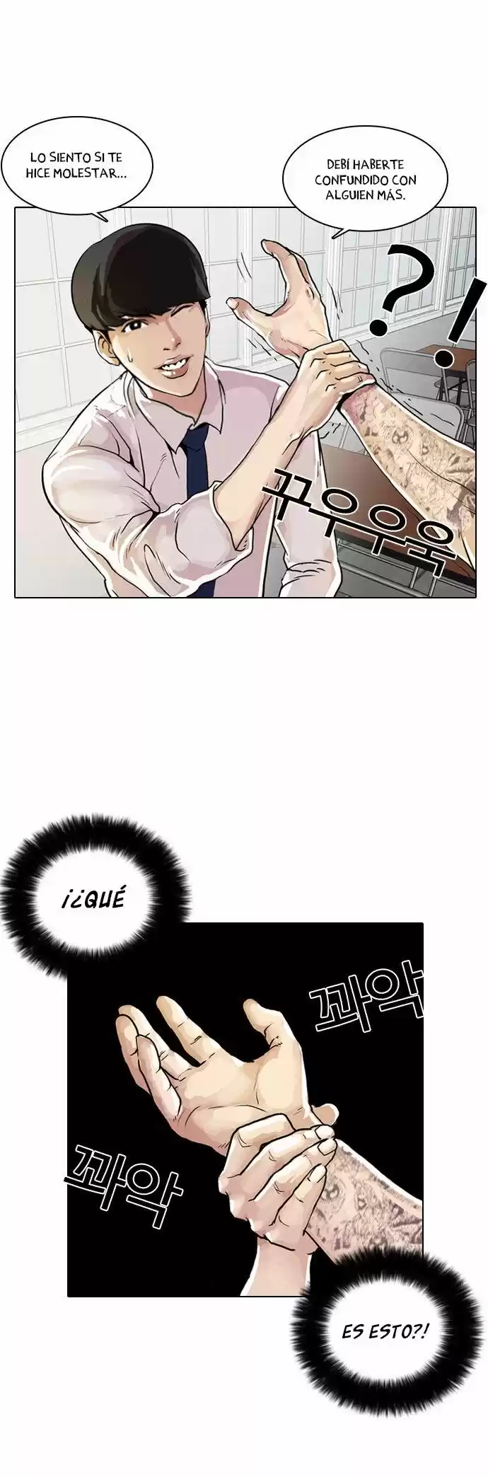 Lookism capítulo 9, página 43
