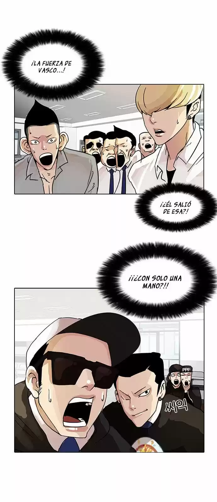 Lookism capítulo 9, página 44
