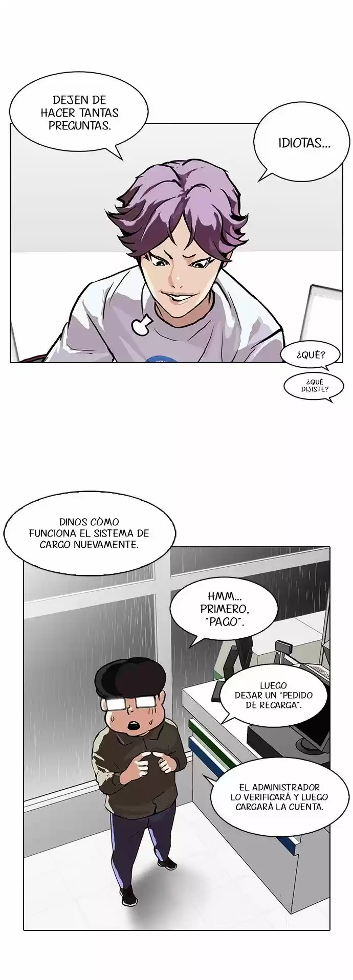 Lookism capítulo 90, página 6