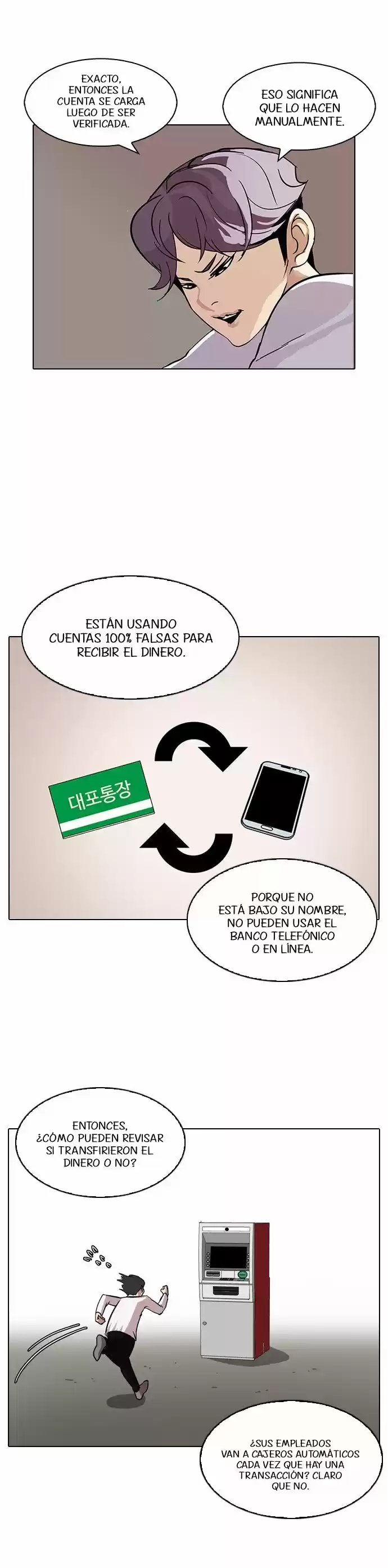 Lookism capítulo 90, página 7