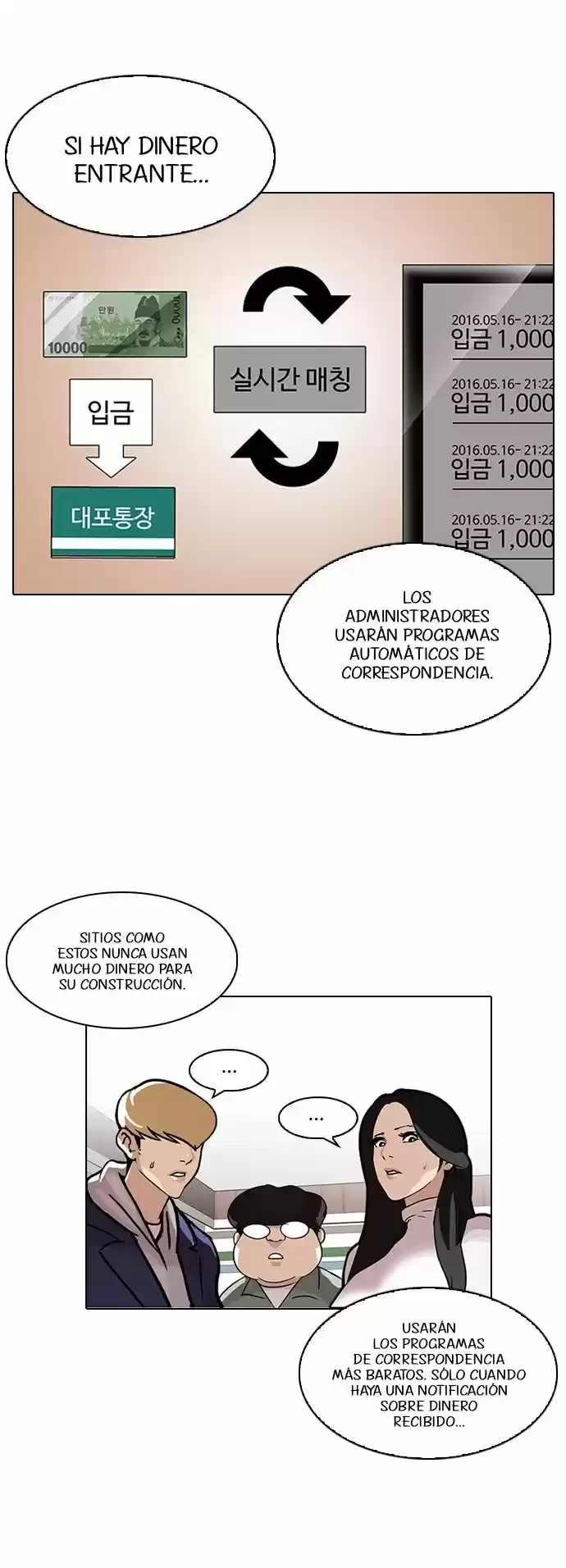 Lookism capítulo 90, página 8