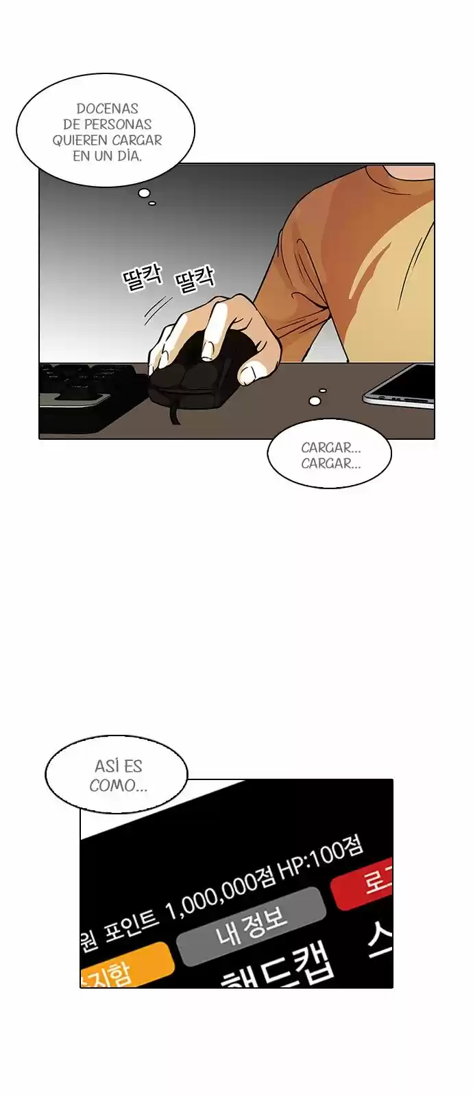 Lookism capítulo 90, página 14