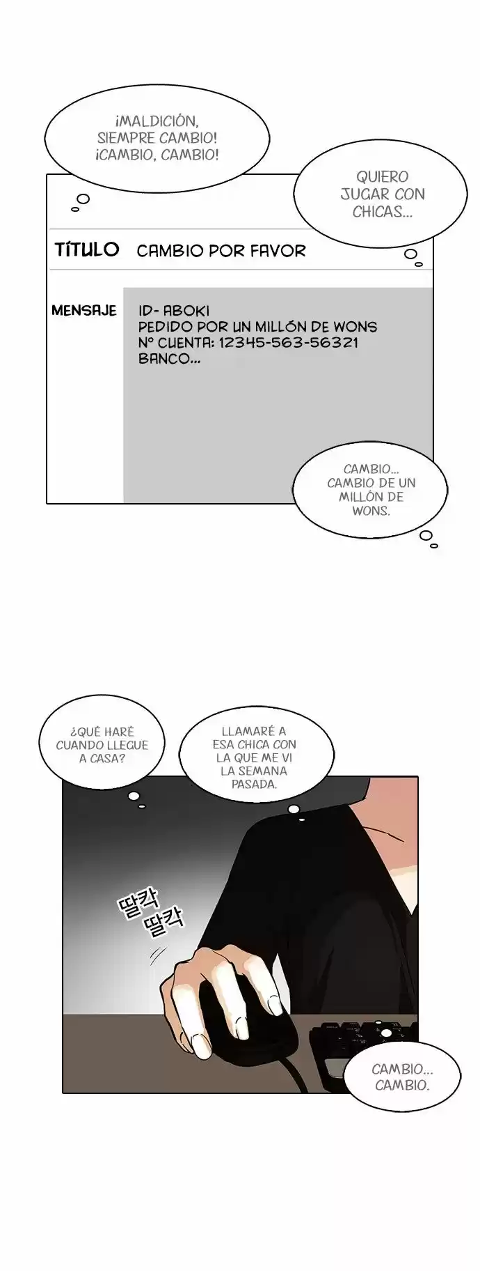 Lookism capítulo 90, página 17