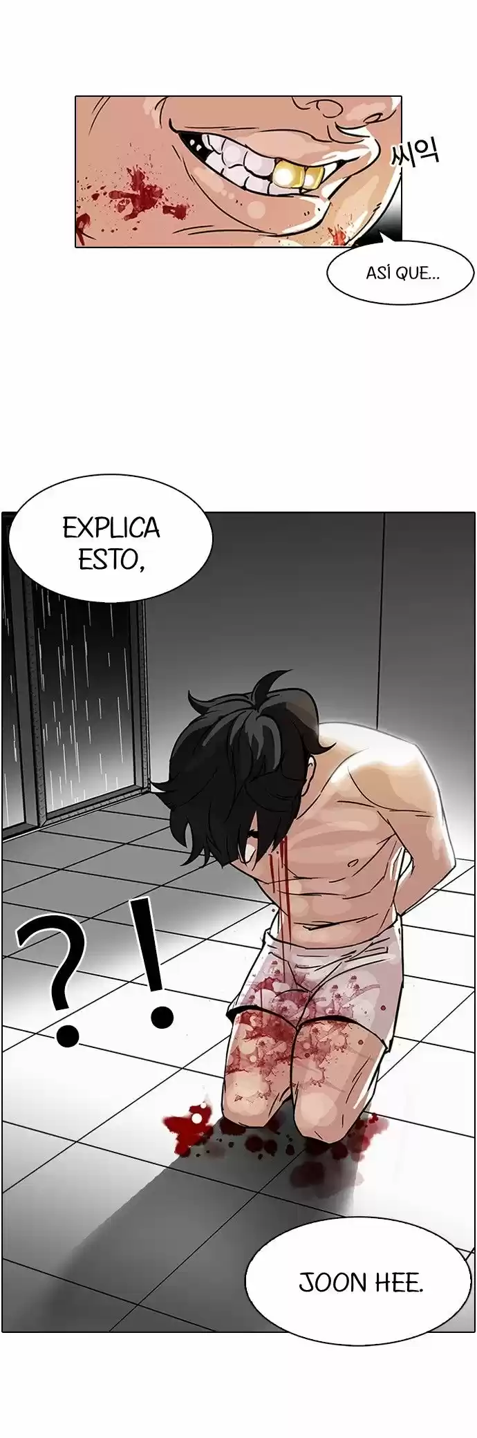 Lookism capítulo 90, página 27