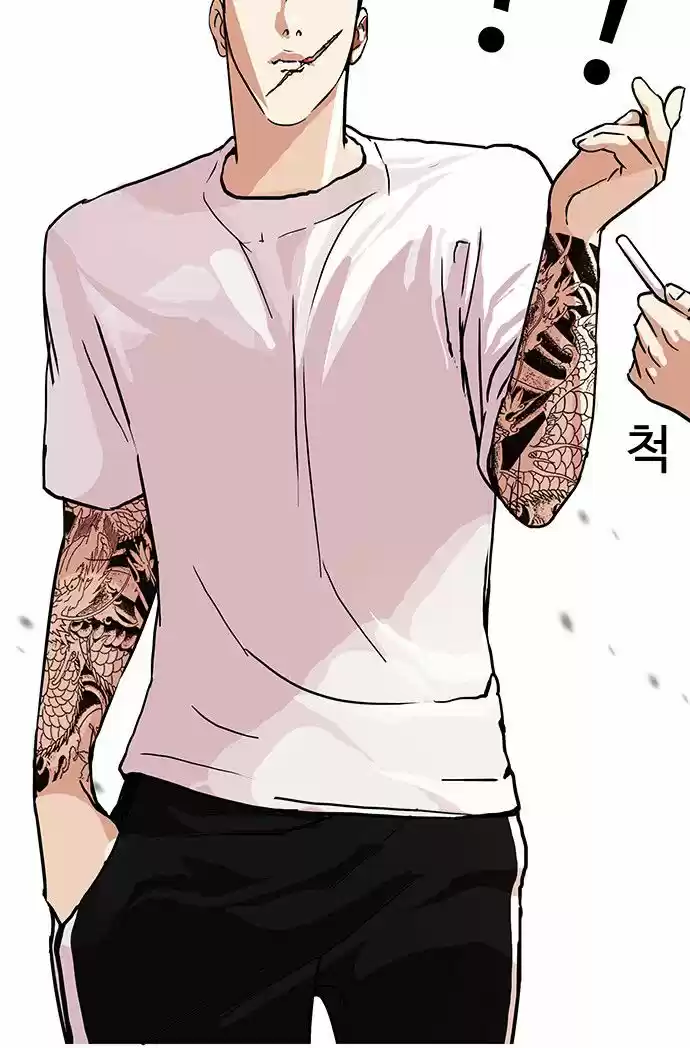 Lookism capítulo 90, página 50