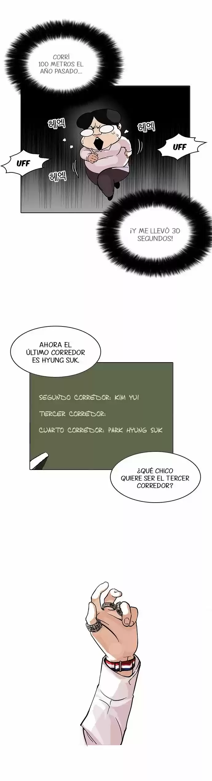 Lookism capítulo 91, página 6