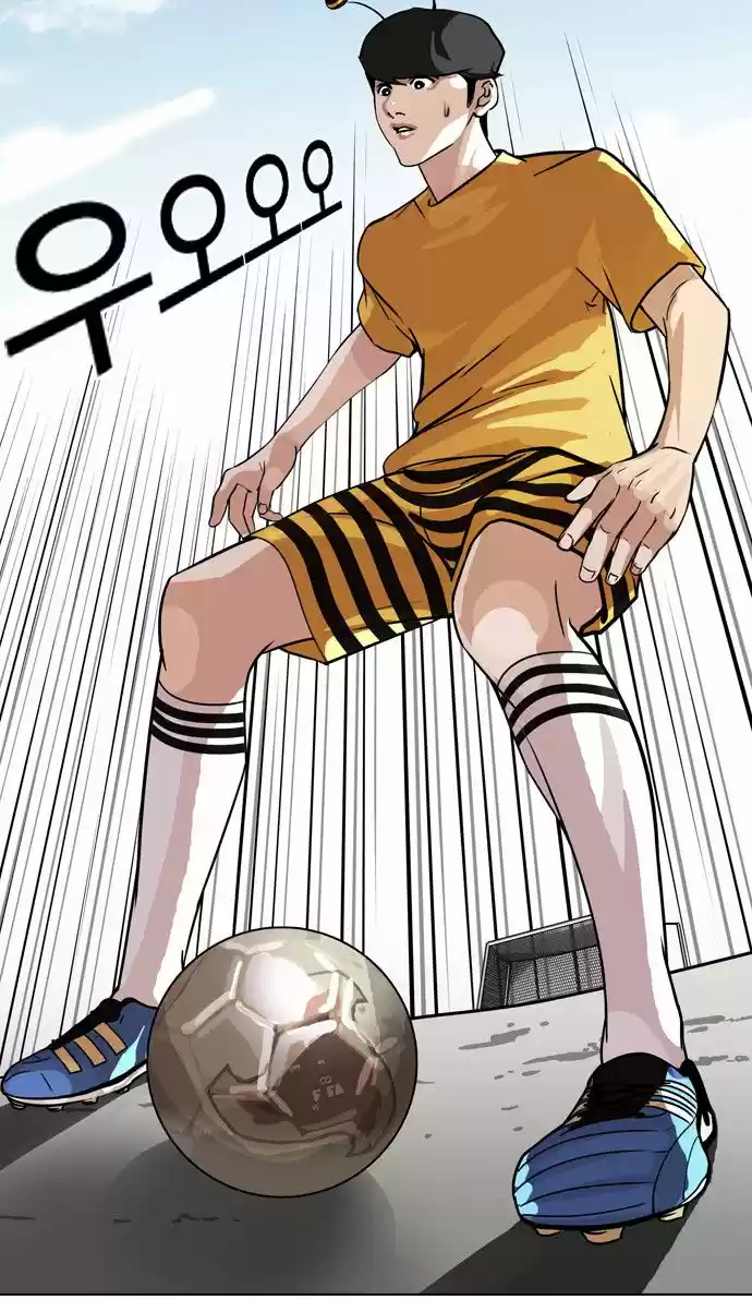 Lookism capítulo 91, página 18