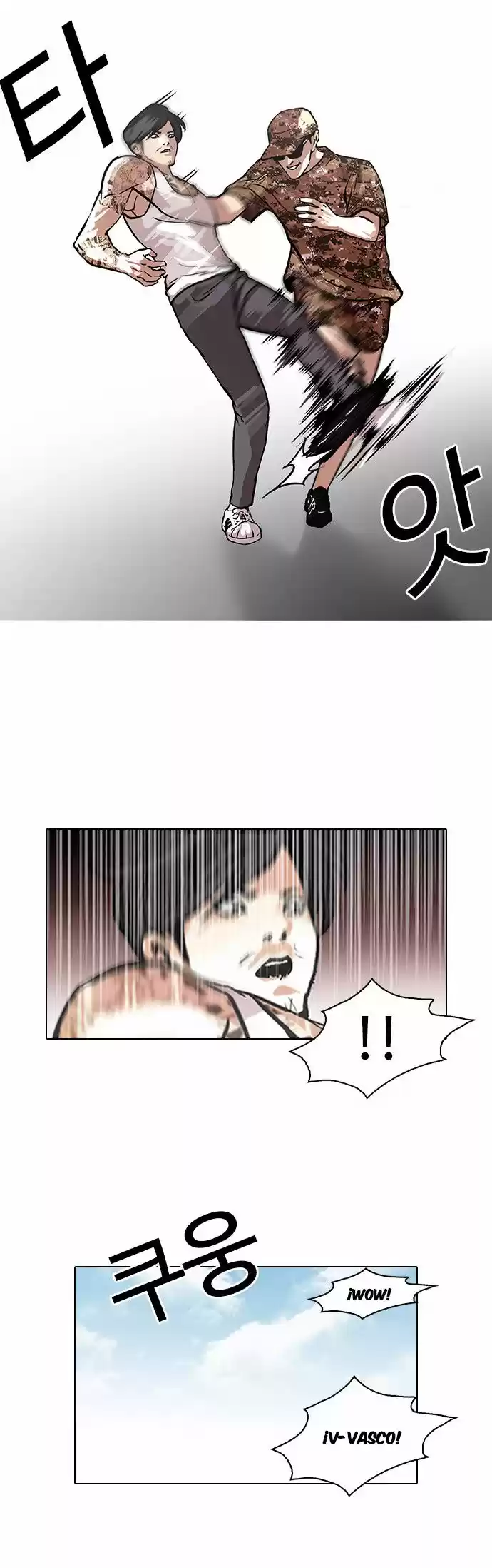 Lookism capítulo 93, página 7