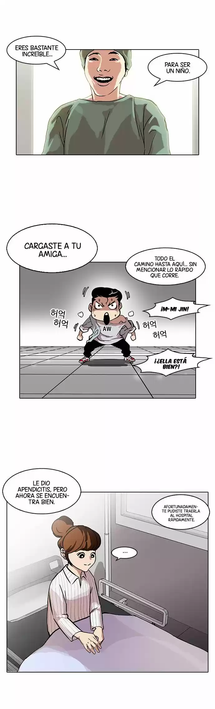 Lookism capítulo 94, página 9