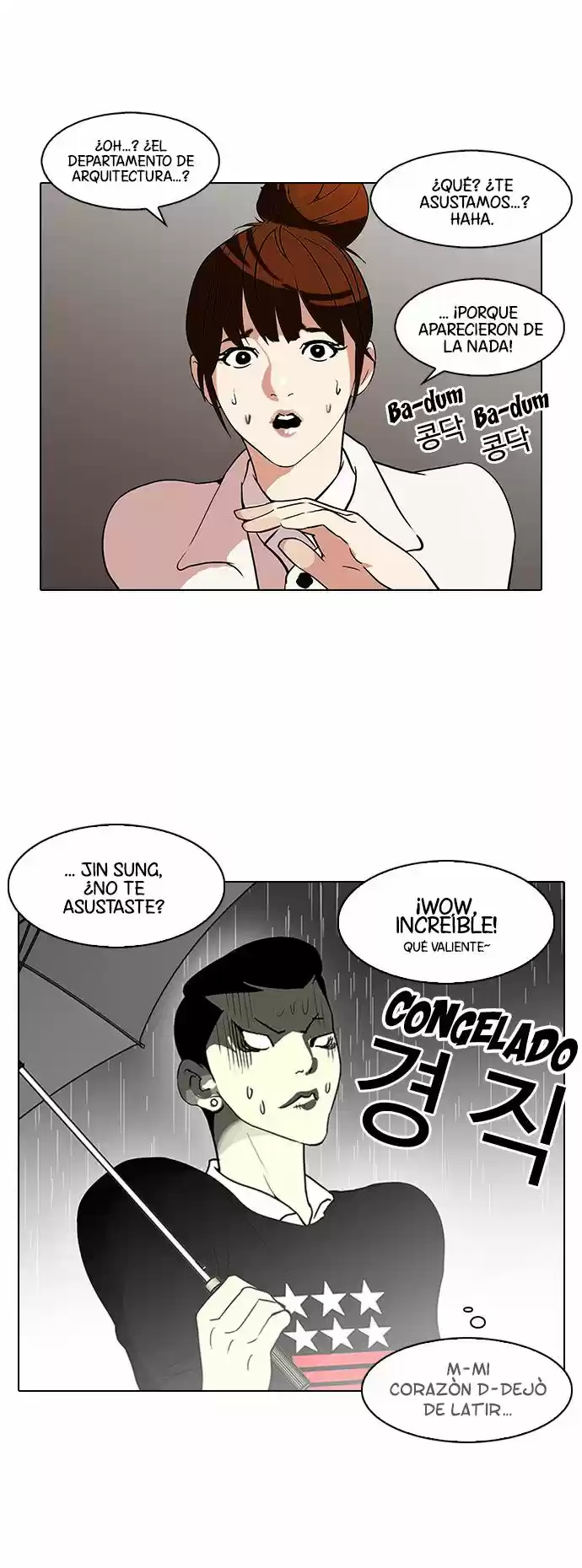 Lookism capítulo 95, página 7