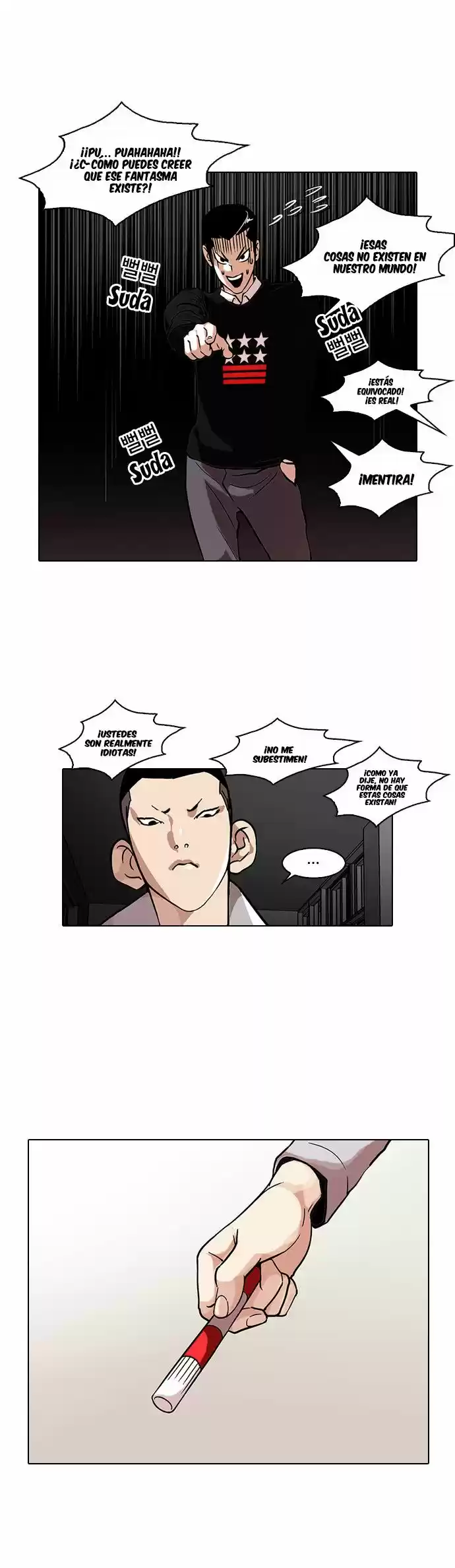 Lookism capítulo 95, página 15
