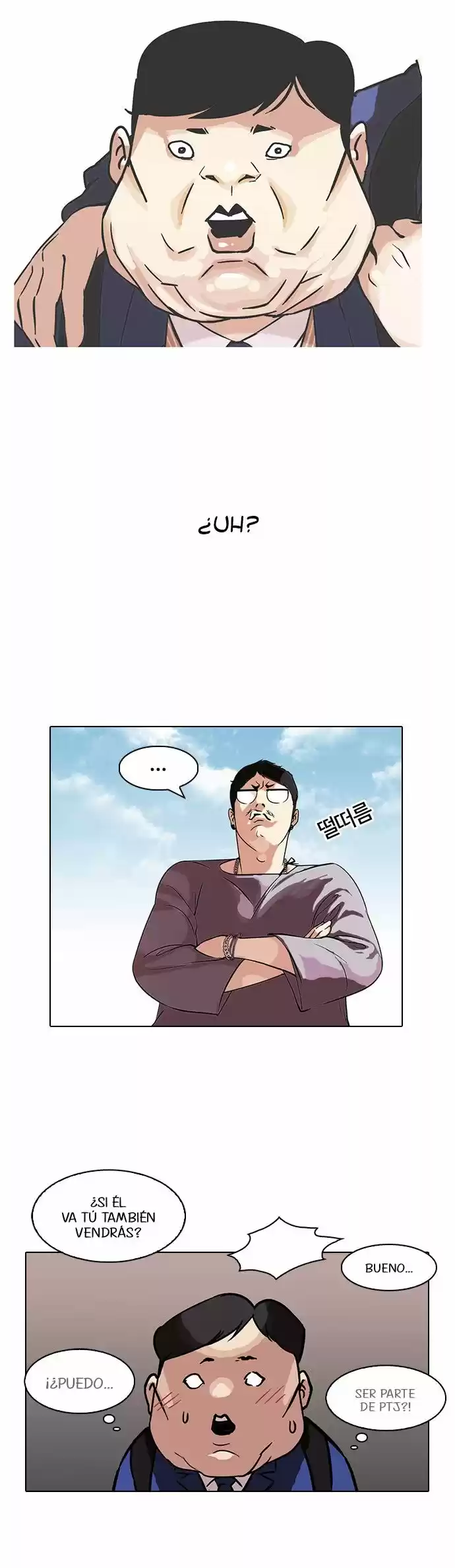 Lookism capítulo 96, página 15