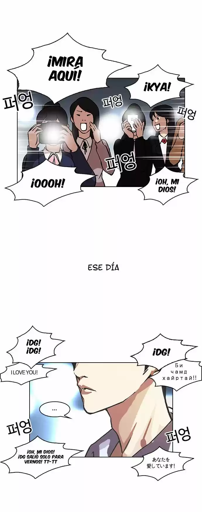 Lookism capítulo 96, página 30
