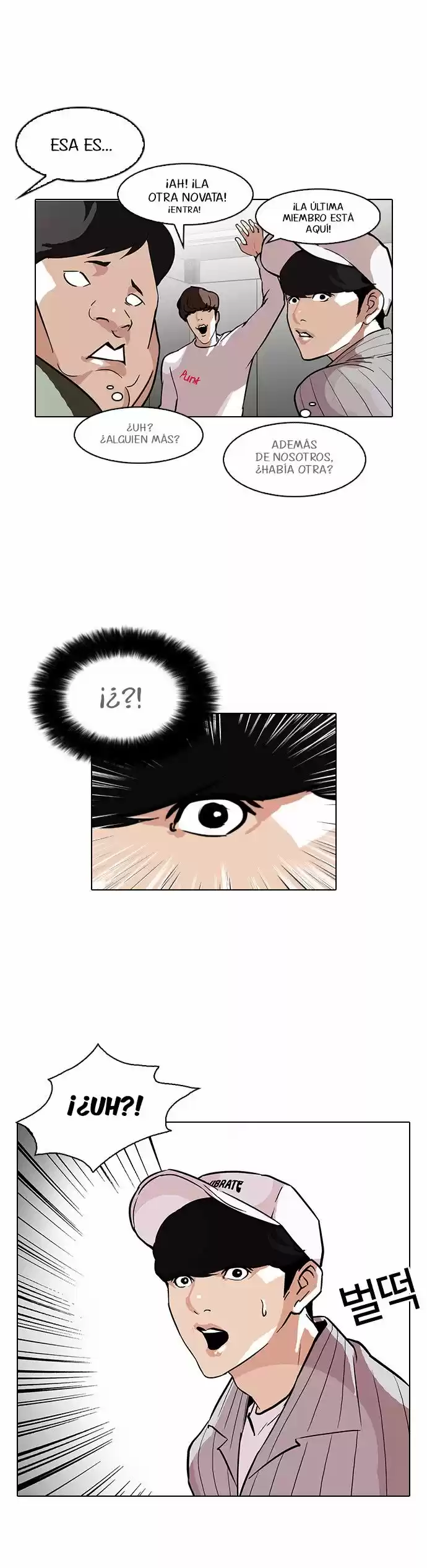 Lookism capítulo 96, página 47