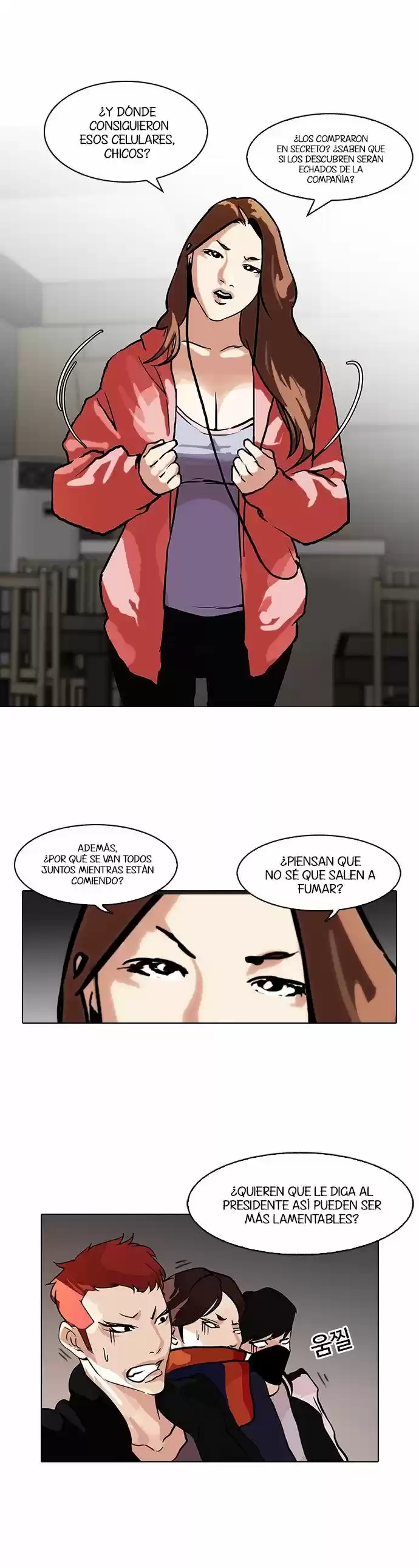 Lookism capítulo 97, página 24