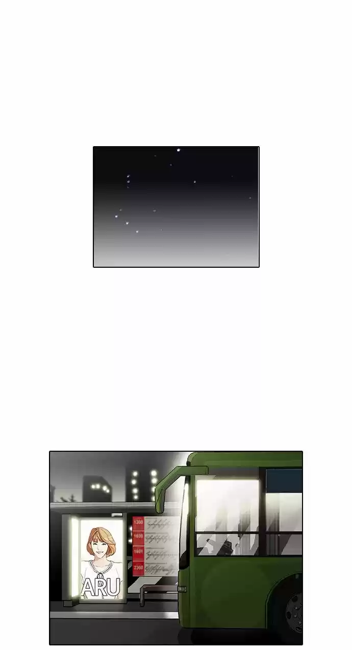 Lookism capítulo 97, página 27