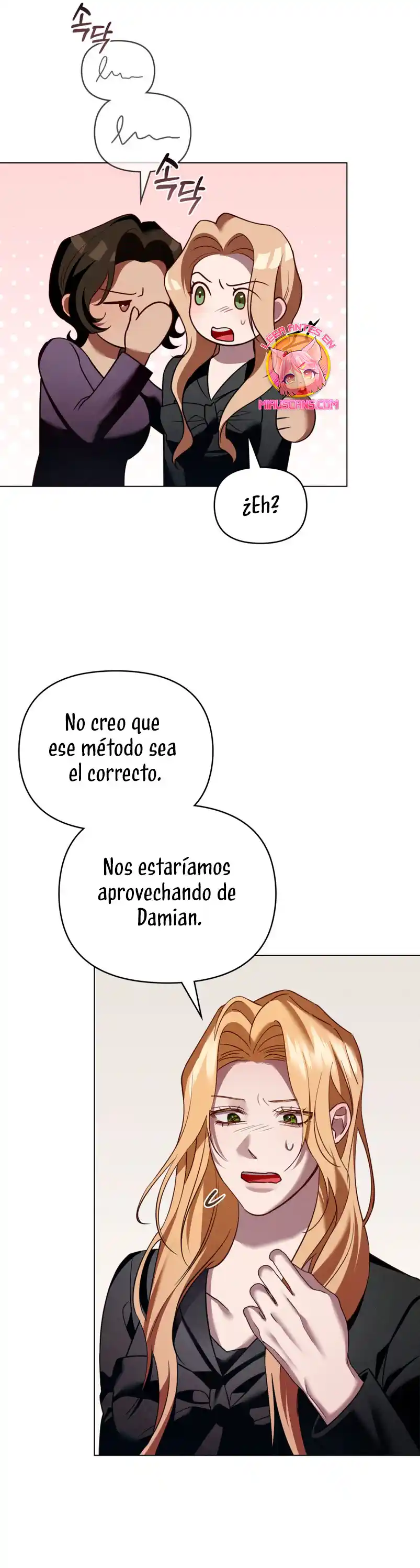 Los Hombres Lobo Se Vuelven Locos Por Mí capítulo 40, página 27