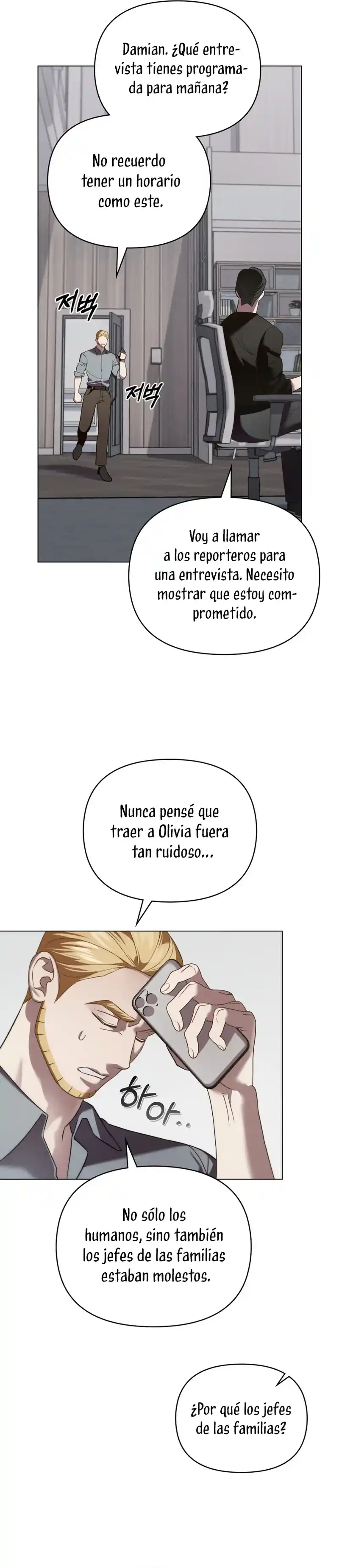 Los Hombres Lobo Se Vuelven Locos Por Mí capítulo 42, página 4
