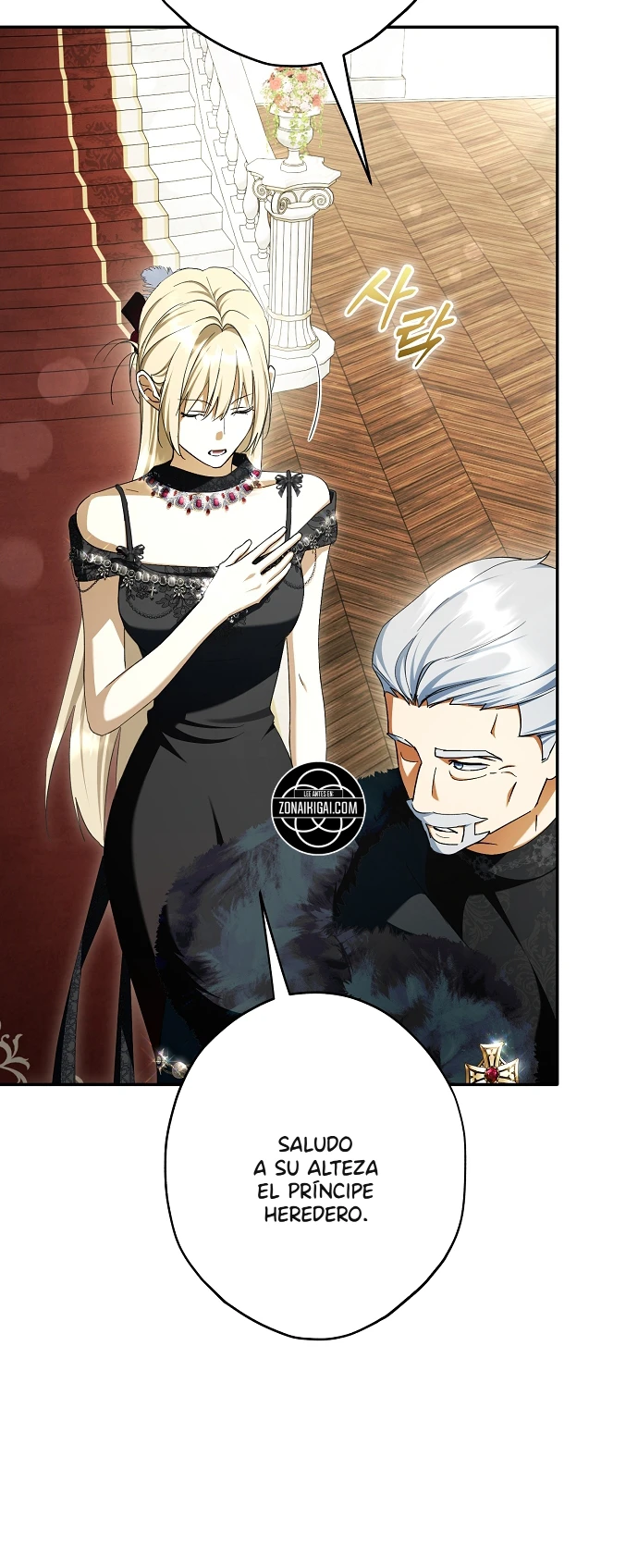 Los Protagonistas Masculinos Fueron Robados Por el Extra capítulo 93, página 14