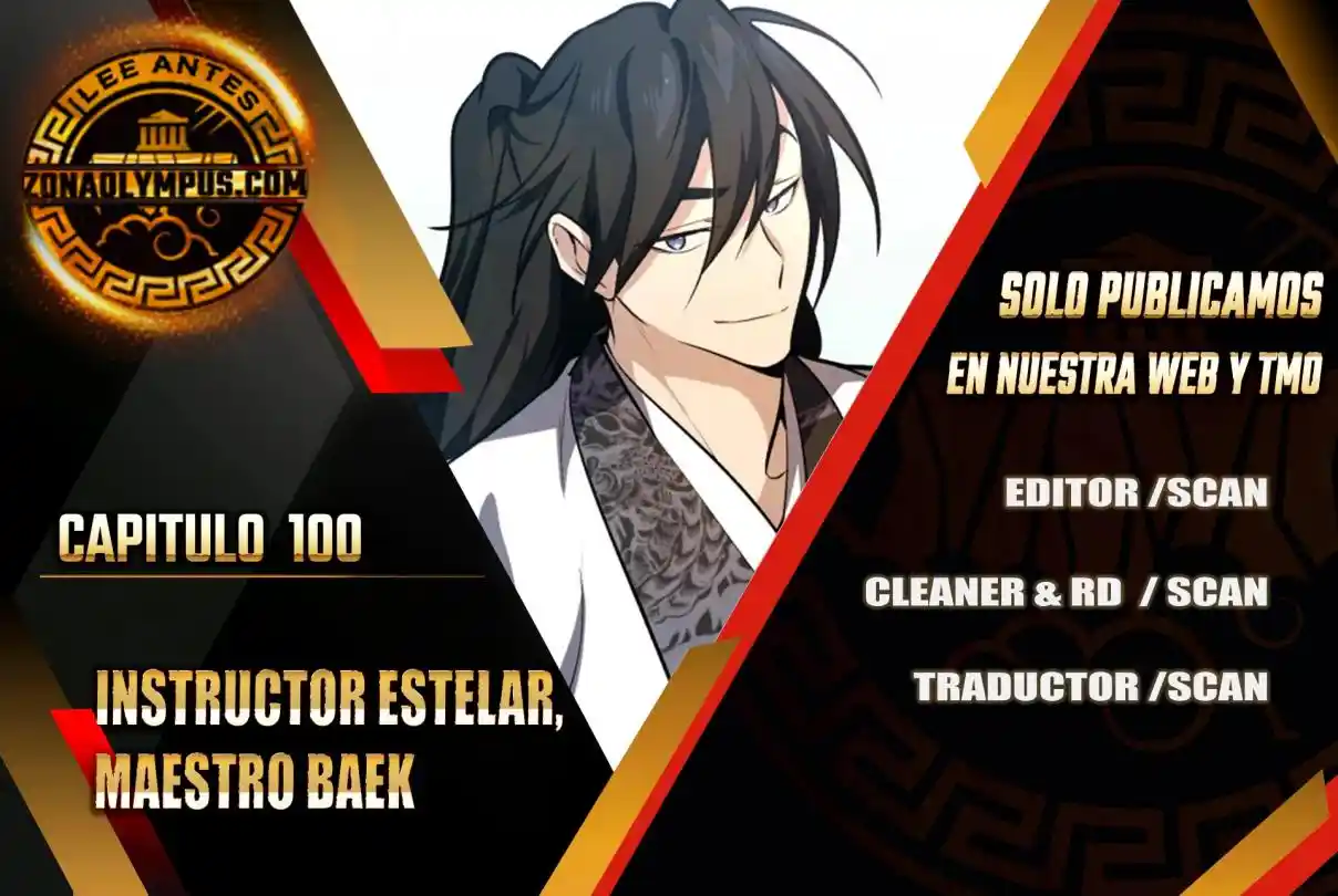 Maestro Baek el instructor estrella capítulo 100, página 1