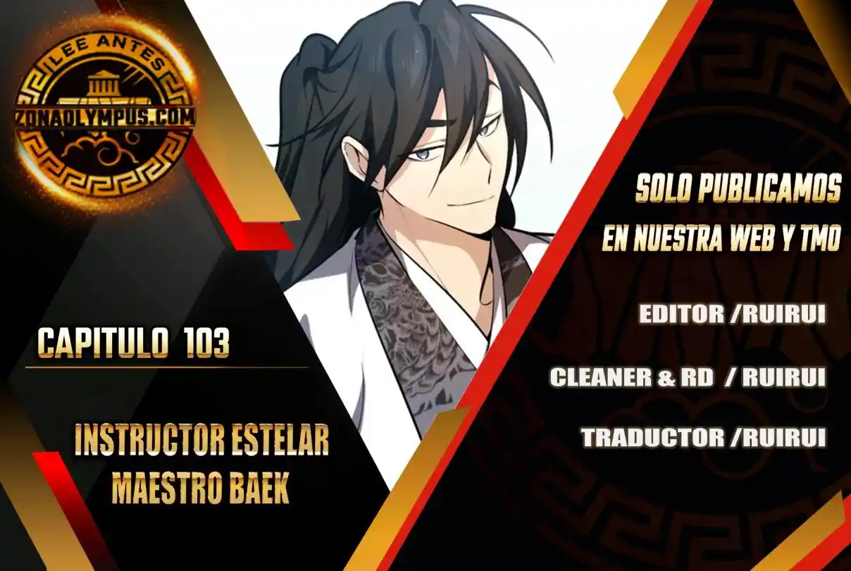 Maestro Baek el instructor estrella capítulo 103, página 1