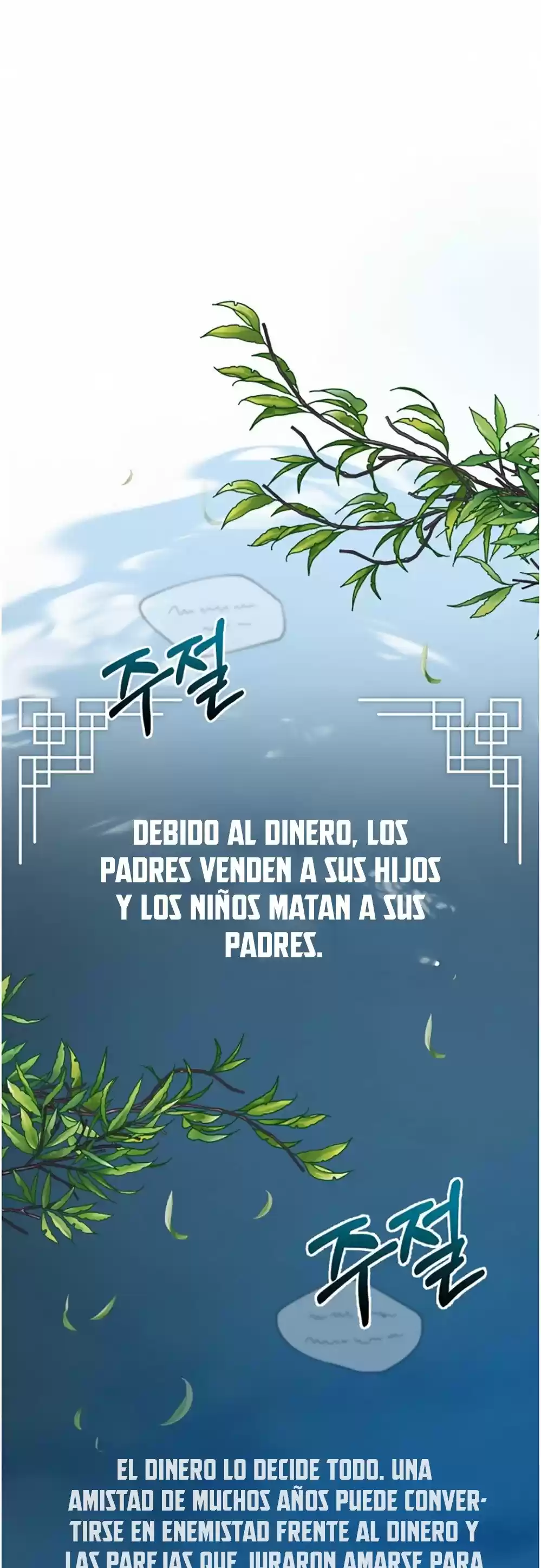 Maestro Baek el instructor estrella capítulo 13, página 66