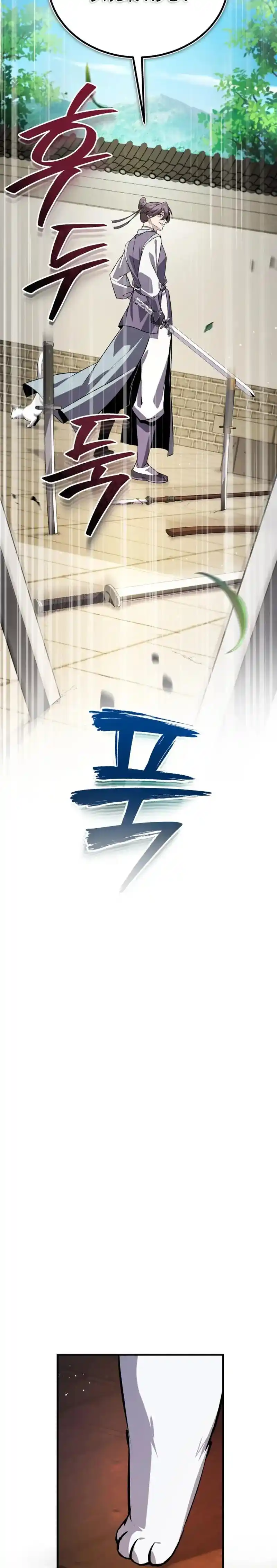 Maestro Baek el instructor estrella capítulo 137, página 18
