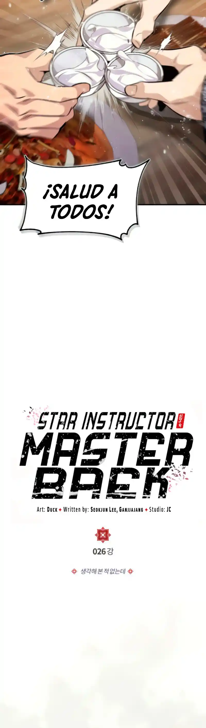 Maestro Baek el instructor estrella capítulo 26, página 6