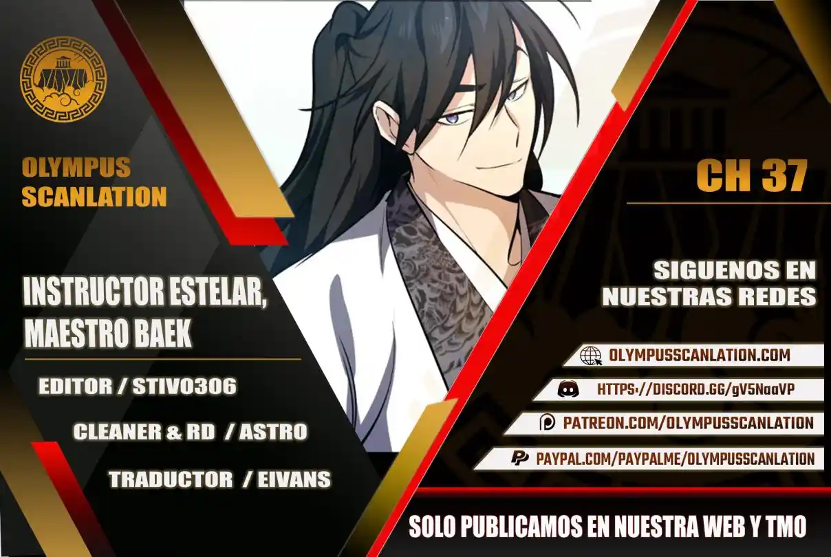 Maestro Baek el instructor estrella capítulo 37, página 1