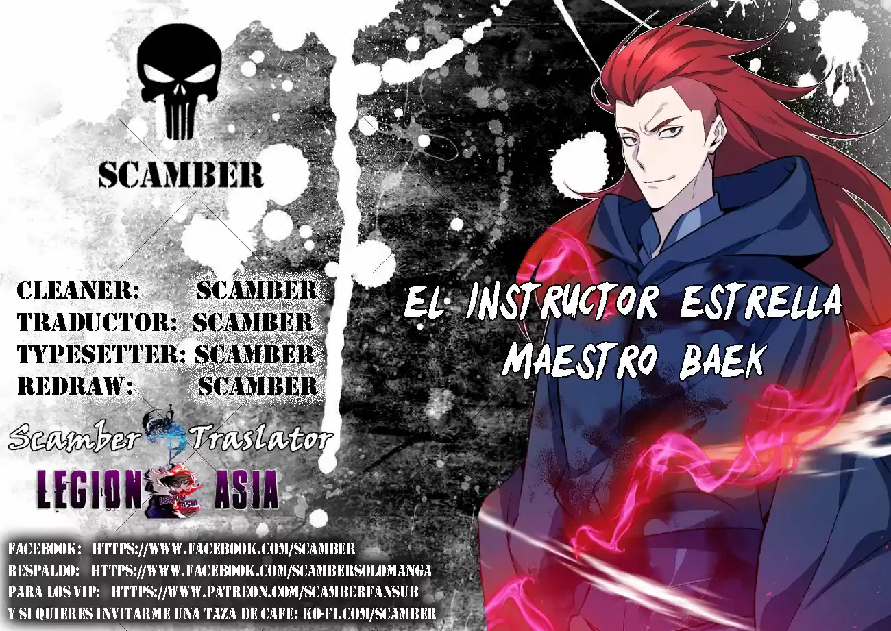 Maestro Baek el instructor estrella capítulo 4, página 1