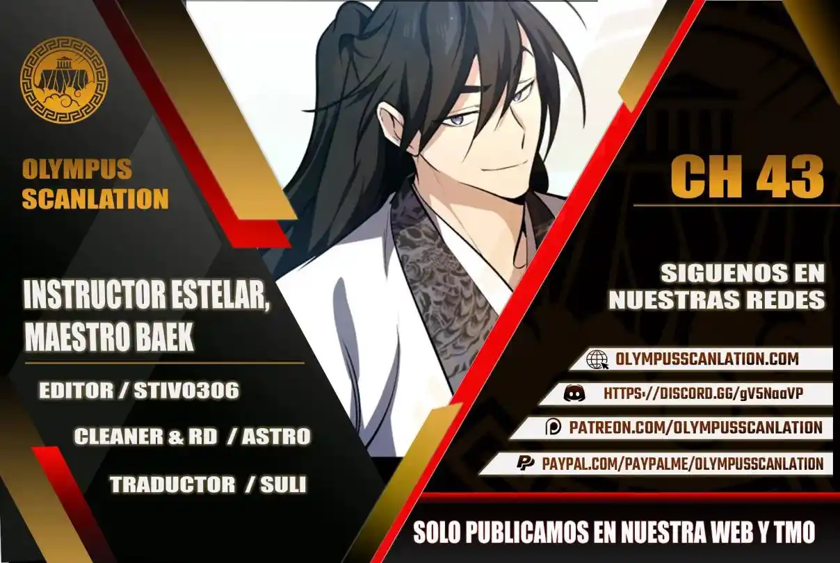 Maestro Baek el instructor estrella capítulo 43, página 1