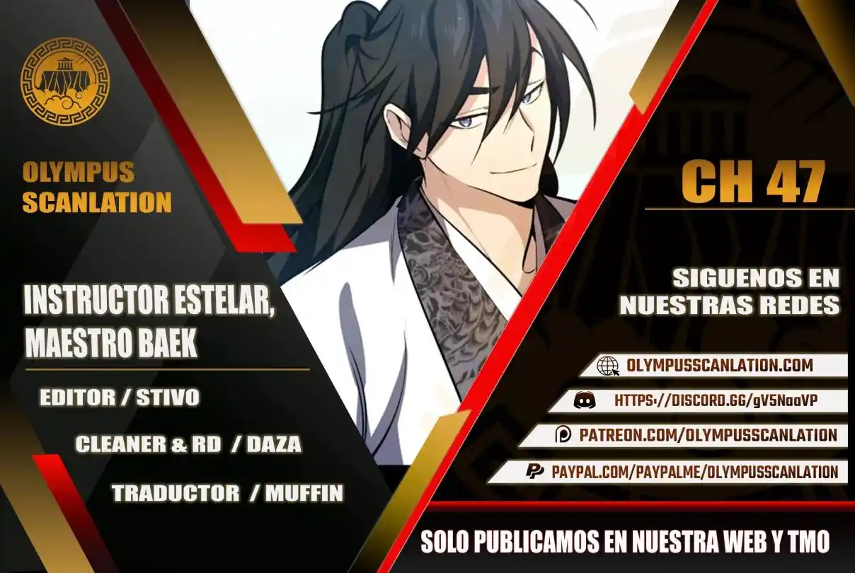 Maestro Baek el instructor estrella capítulo 47, página 1