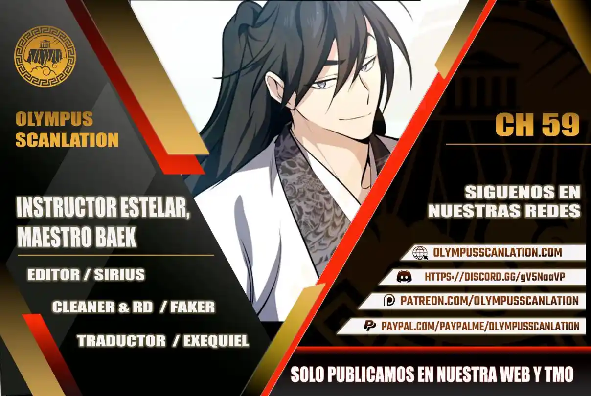 Maestro Baek el instructor estrella capítulo 59, página 1